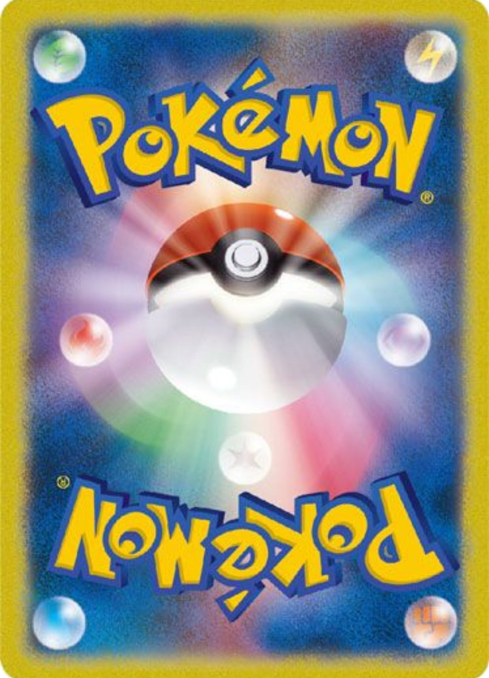 75-aggronex