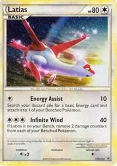 hgss10-latias-crackediceholo